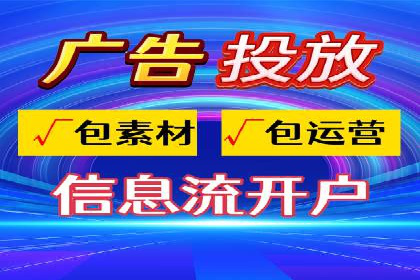 百度竞价推广托管服务，助力中小企业飞速发展